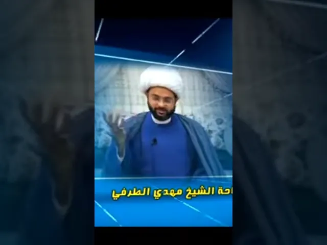 ⁣لماذا سمي شهر شعبان بهاذا الإسم