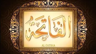 سورة الفاتحة للقارئ الشيخ ماجد الزامل تلاوة جديده رائع جدا 