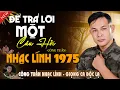 Download Lagu ĐỂ TRẢ LỜI MỘT CÂU HỎI - CÔNG TUẤN ➤ LK Nhạc Lính 1975 Tuyển Chọn➤NHẠC VÀNG XƯA HẢI NGOẠI ĐỘC LẠ2025
