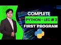 03 Python Tutorial for Beginners Python Lecture 3 First Python Program