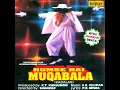 Premika Ne Pyar Se (With Jhankar Beats)