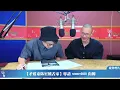 【矛盾系臥室饒舌家】專訪 someshiit 山姆 @someshiitonthemic｜瓏賀哩共 2025.06.16