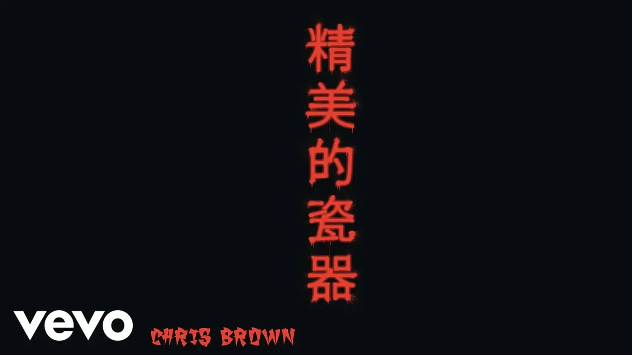 Chris Brown - Fine China (Audio)