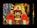 Download Lagu Shri Mahalasa Prarthana Stotra