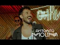 Download Lagu Antoñito Molina - Dejemos Huellas Bonitas (Videoclip Oficial)