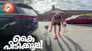 Daily Vlog EP.189 | കൈ പിടിക്കൂല... | Twin Parenting | Malayalam | @BoomBaangh