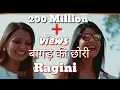 Download Lagu Bagad ki chori rotak pdn aav new rimex ragni song