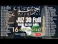 Download Lagu 🔴MUROTAL MERDU AL-QURAN JUZ 30 [JUZ AMMA] QORI ALAA 'AQEL 16 MAULUD 1447H TENANG HATI DN PIKIRAN