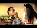 Download Lagu SAVDHAAN INDIA | Jab ek ladki par aaya Rajneta ka dil | INDIA FIGHTS BACK | FULL EPISODE