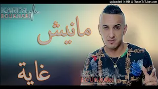 Chab Djalil مانيش غاية احسن ما قدم 
