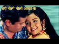 Download Lagu तेरी नीली नीली आँखों के - Teri Neeli Neeli Aankon Ke | लता मंगेशकर | मुहम्मद रफ़ी | शम्मी कपूर | Rafi
