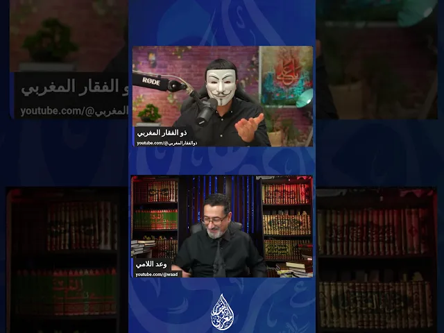 ⁣من الرحمة ان احــ رق عليك بيتك !! رحمة عمر مع الزهراء