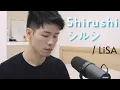 Download Lagu LiSA - Shirushi/シルシ (COVER)【Sword Art Online ED】