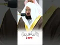 Download Lagu Beautiful Quran  Reciatation by sheikh  Abdul reham al sudais