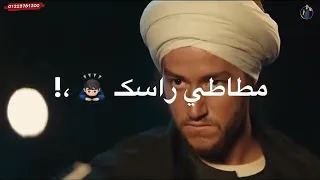 مهرجان تبقا شر يخافو منك دندنها