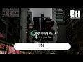 付俊樂 - 去遠方『請你忘掉我的模樣，讓我隨風去遊盪，讓我變成一匹野馬去遠方。』【動態歌詞MV】