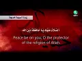 Download Lagu Ziyarat Khadijah (as)