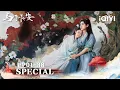 Download Lagu ⚔️💖Song Yi × Cheng Lei✨Forbidden Love Legend!💕Adopted Man Is Enemy Prince?💗|Shadow Love|iQIYI