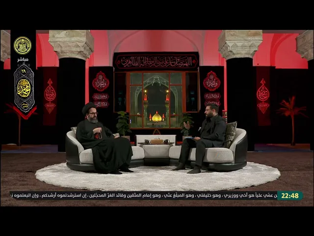 ⁣خبر رحيل العلامة السيد محمد علي بحر العلوم والحديث عنه من قبل سماحة السيد محمد رضا شرف الدين