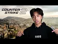 CS2 Counter-Strike 2 Butterfly Knife Tricks Squid Industries