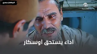 أداء استثنائي من عمر الشريف وعزت العلايلي يستحق أوسكار في المشهد ده 