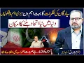 Download Lagu Current situation  of June 21||Possibility of a new alliance in the world||Dr Umer Farooq Astrologer