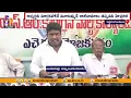 Download Lagu Dissent voice of Vaikapa leaders YCP Leaders Disappointed Etcherla Assembly Constituency