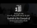 Lagu حضرة Hadrah - Tariqah Shadhili-Darqawi-Habibi at the zawiyah of Sidi Muhammad ibn al-Habib ق