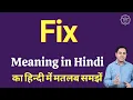 Fix meaning in Hindi Fix ka kya matlab hota hai Fix meaning Explained