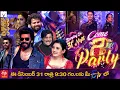 Lagu Come to Dhee Party Latest Teaser - 2026 ETV New Year Event - 31st December@9:30pm - #etvtelugu
