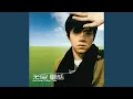 Download Lagu 童話