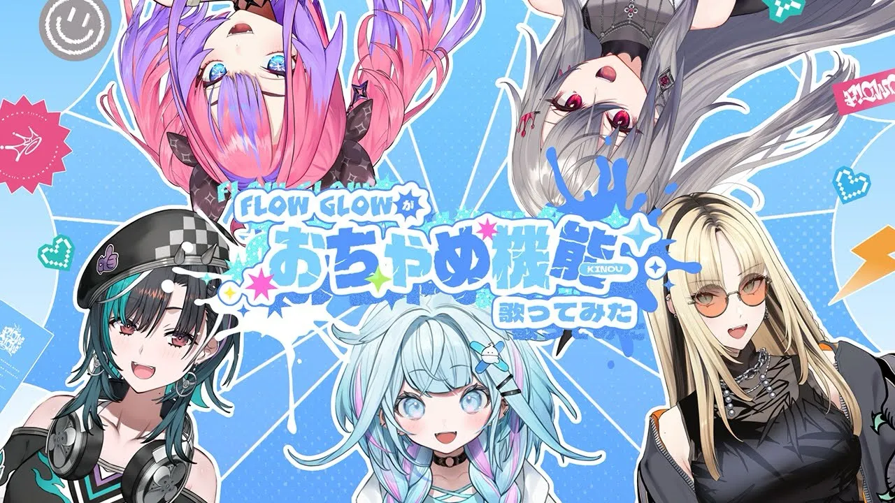 【おちゃめ機能】FLOWGLOWが吹っ切れた【5人で歌ってみた】 #hololiveDEV_IS #FLOWGLOW 