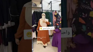 لما أبص لنفسي في المراية بعد محشي الشتاء محجبات Abayaworld اكسبلور Abaya 