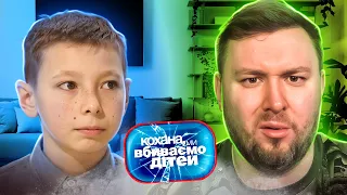 Кохана ми вбиваємо дітей ► Мама тиран та аб'юзер  - Сім'я Манукян - Новий погляд