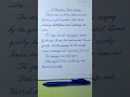 Cursive Writing Story in English A Purrfect Cat Story Cursive Handwriting Practice Lek Writing
