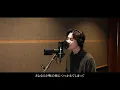 【歌ってみた】back number / ハッピーエンド covered by 吉田仁人(from M!LK)