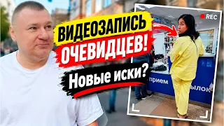 🔥 Как ПРИГОРАЛО у "тётки-в-жёлтом" после ухода Антона Долгих с почты! 🔥 Видео от ОЧЕВИДЦА!