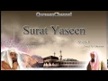 Download Lagu 36- Surat Yasin (Lengkap) dengan terjemahan audio bahasa Inggris Sheikh Sudais \u0026 Shuraim