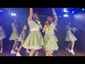 [アイリス龍星群]46億年LOVE  /アンジュルム