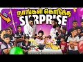 Download Lagu 💰😍 அழியாச்சொத்து  - நாங்கள் கொடுத்த 🎂 பிறந்தநாள் பரிசு🥳 | Van Life Tamil Vlogs | Kajan Vlogs