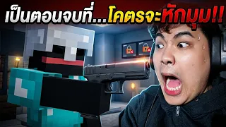 Reaction Something Won't Let You Leave... เป็นตอนจบที่โคตรจะหักมุม!!