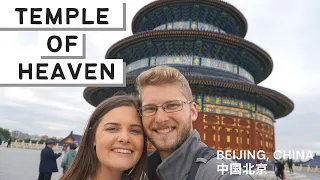 天坛与美味烧烤：中国北京