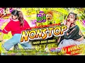 Lagu 2026 Nonstop dj Song | collection weeding dj song | 2026 all Bhojpuri viral song | dj avinash remix 