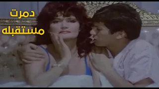 شهيرة الرقاصة بتستغل الشباب الصغيرة بتدمر مستقبلهم 