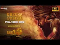 Download Lagu Dheera Dheera - Full Video Song (4K) | KGF Chapter 1 - Telugu | Yash, Srinidhi | Hombale Films