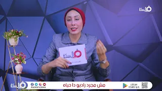 ازاي تتجوز ومتدفعش كتير اتجوز علي طريقة المصريين برنامج صفي النية ساخر تقديم المذيعة شهد هشام 