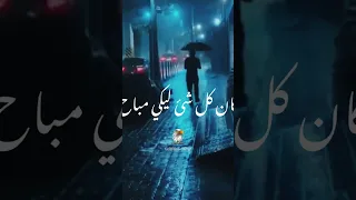 حالة واتس انا قلبي اصبح غير متاح 