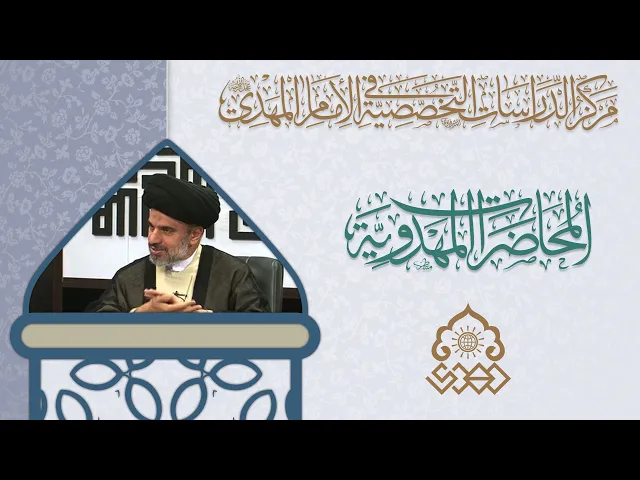 ⁣مرحلة الانتظار- من الاستعداد إلى التحضير - السيد محمد علي الحلو