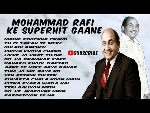 Download MP3 MOHAMMAD RAFI KE SUPERHIT GAANE | HITS OF RAFI SAHEB | SADABAHAR PURANE GAANE