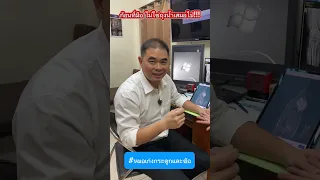  ก้อนที่เกิดขึ้นที่นิ้วมือของผู้ป่วยชายอายุ 47 ปี เป็นลักษณะอย่างไร และต้องตรวจอะไรก่อนจะรักษา